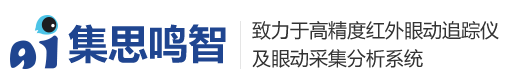 集思鸣智