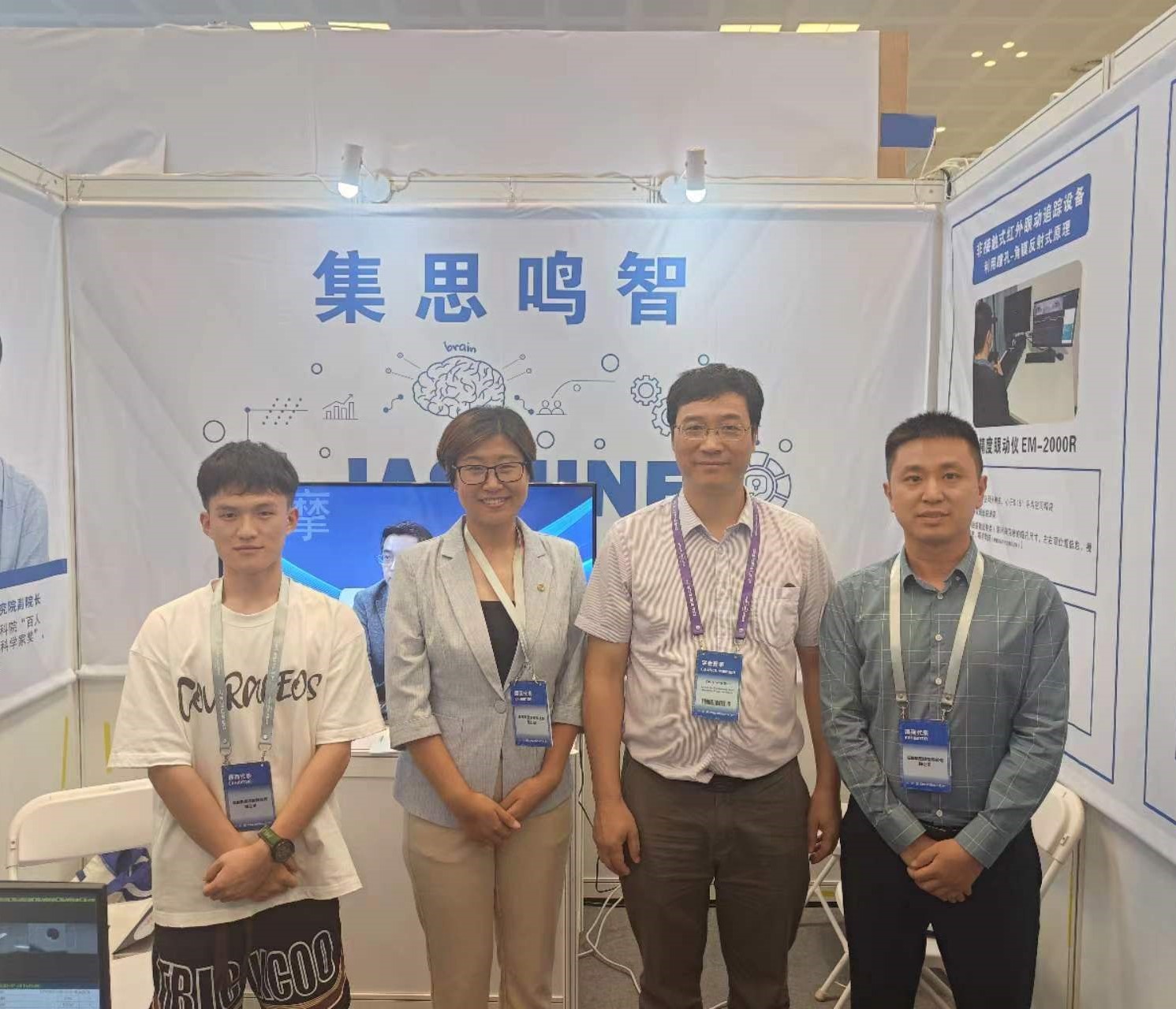 微信图片_20230801145305.jpg