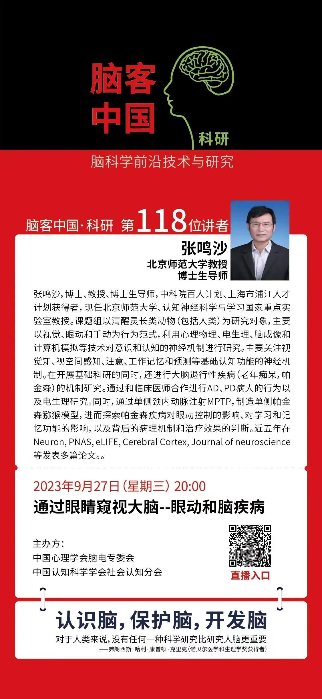 微信图片_20230927164820.jpg