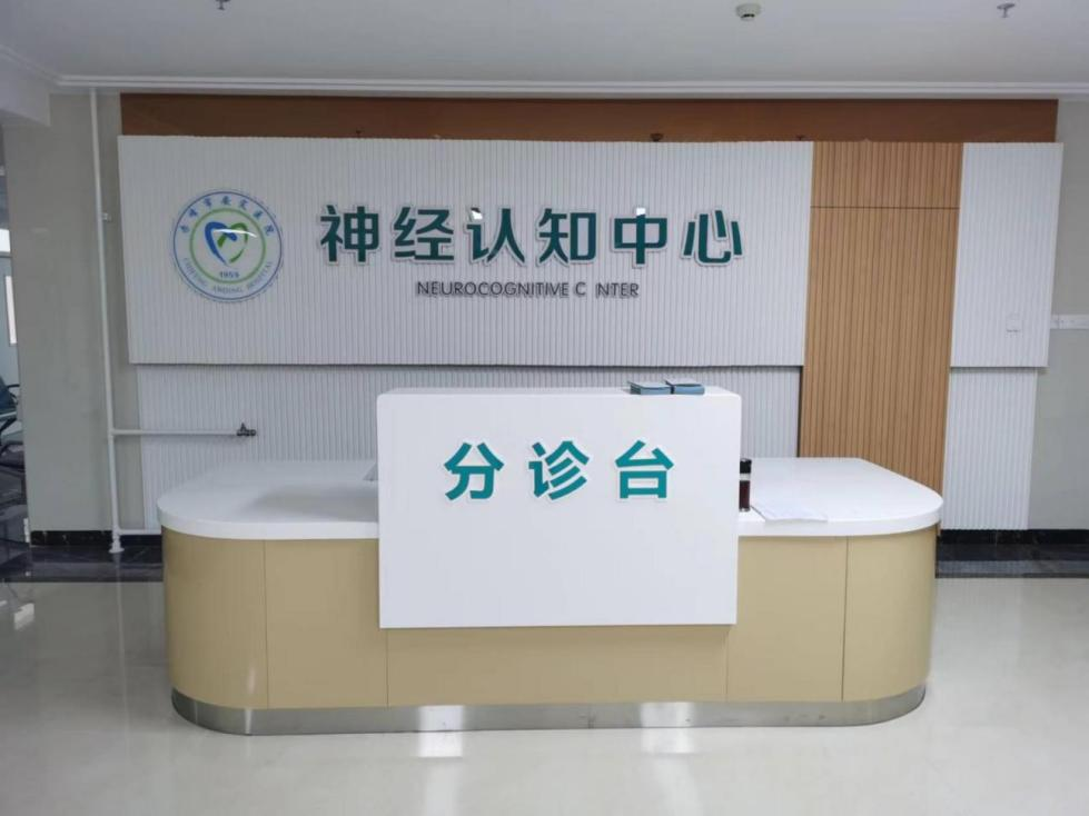 精神疾病眼动检测分析系统落地内蒙某医院