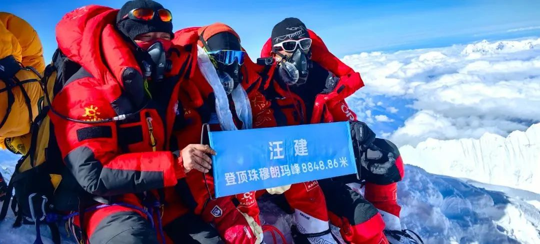 新高度，国产眼动仪上珠峰！