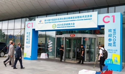 眼动科技引领认知健康，共绘“一带一路”科技蓝图
