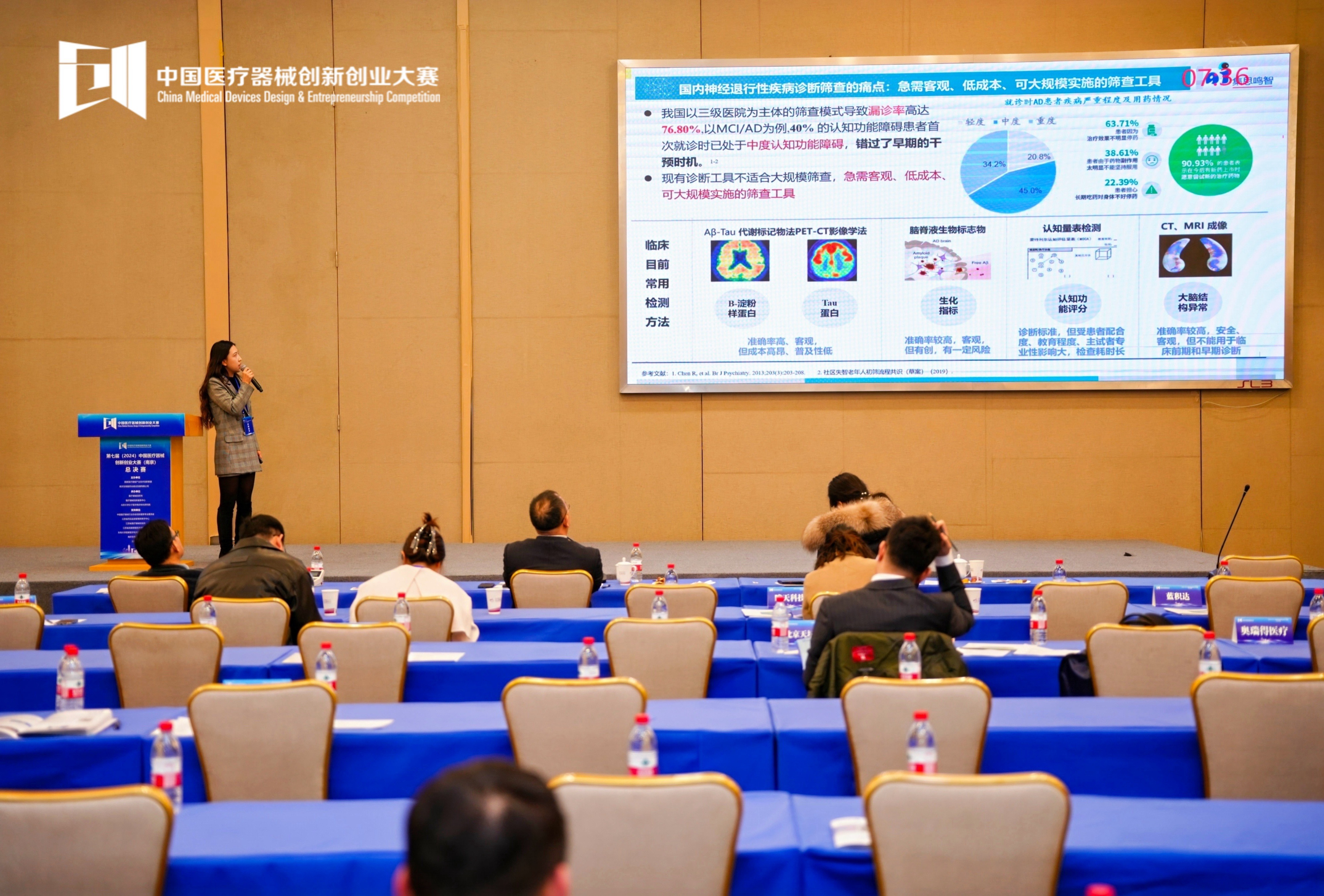 路演远景照片.jpg