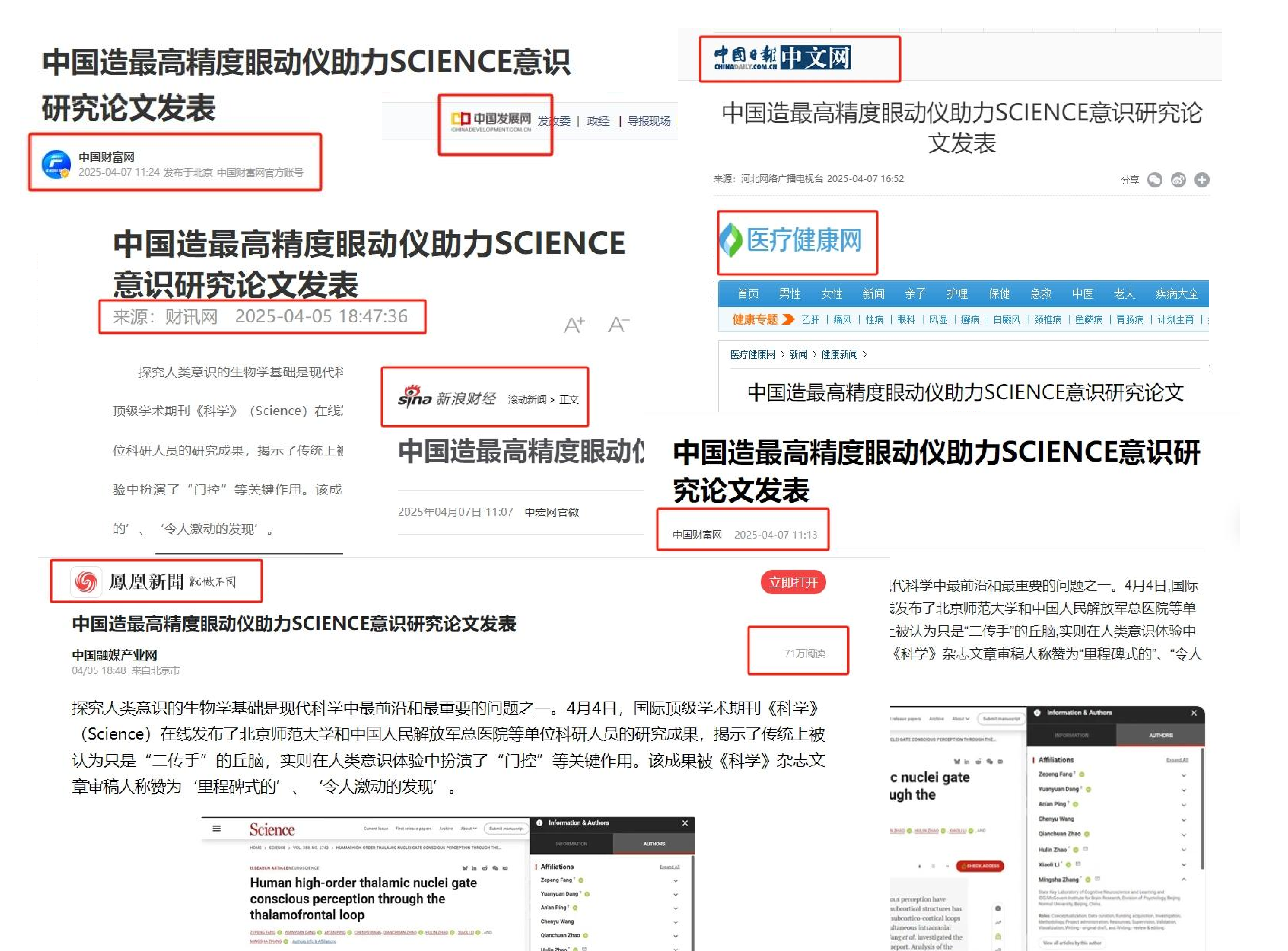 网站截图草稿_00.png
