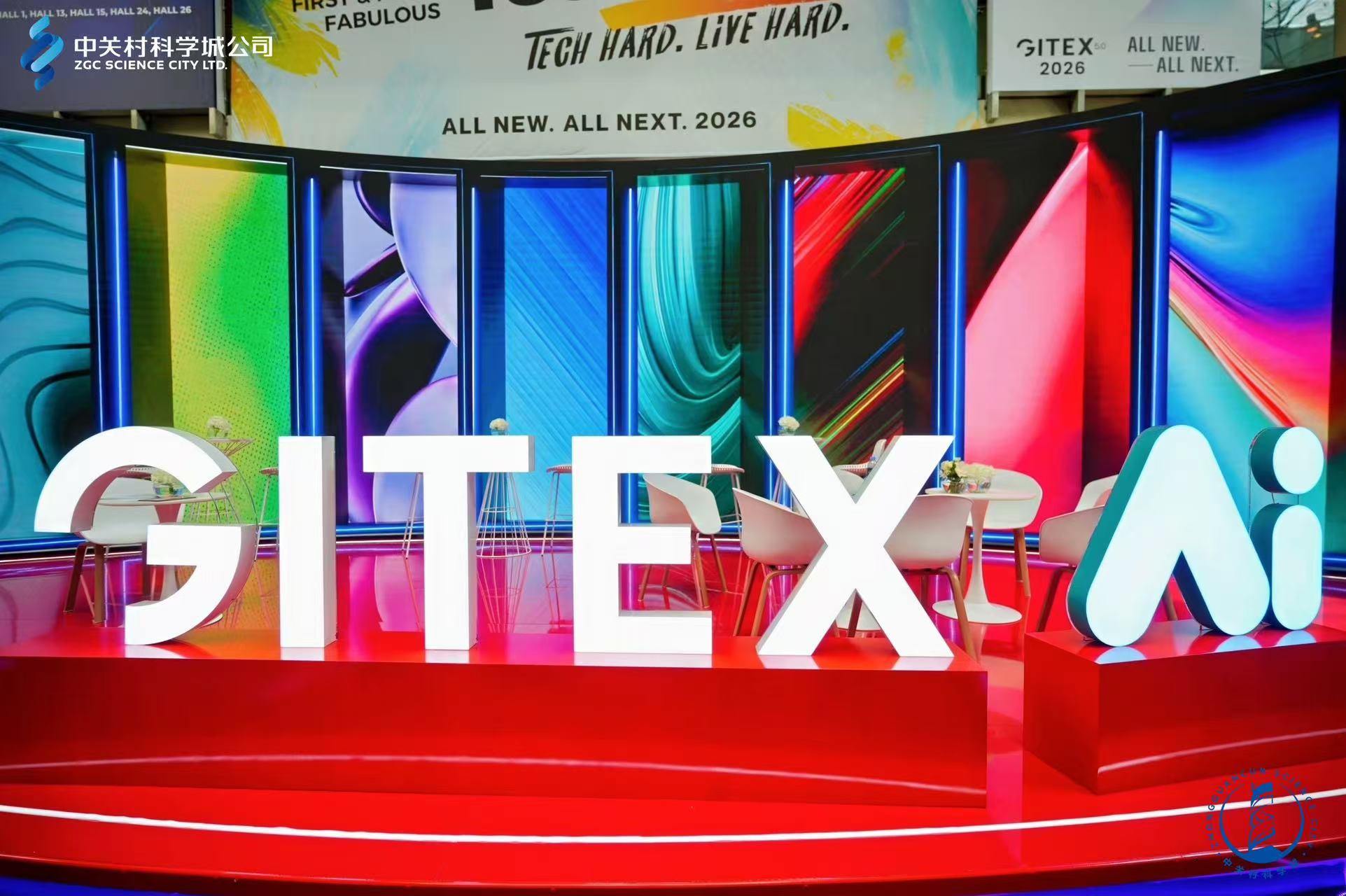 当《Science》级技术遇上全球科技盛宴